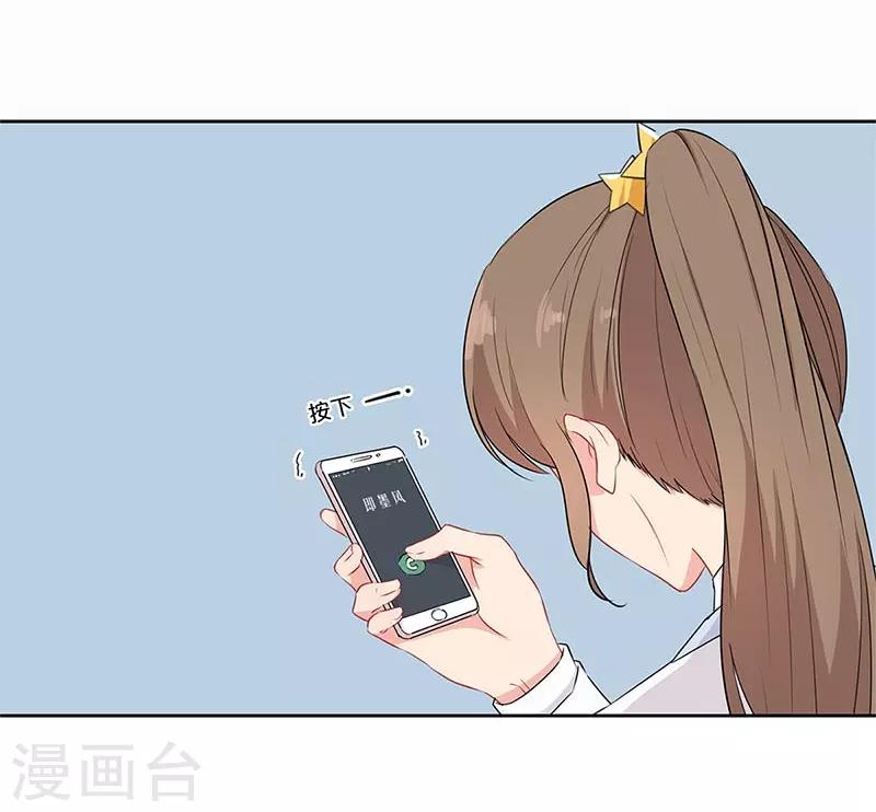 第64话4