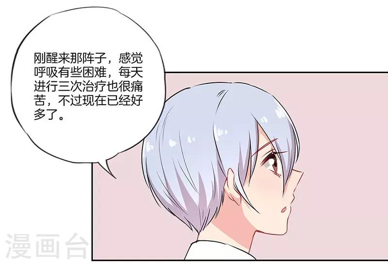 第58话9