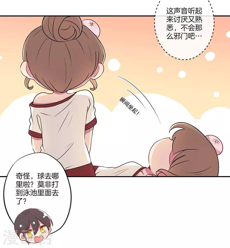 第14话23