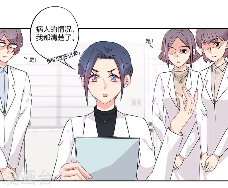 第55话7