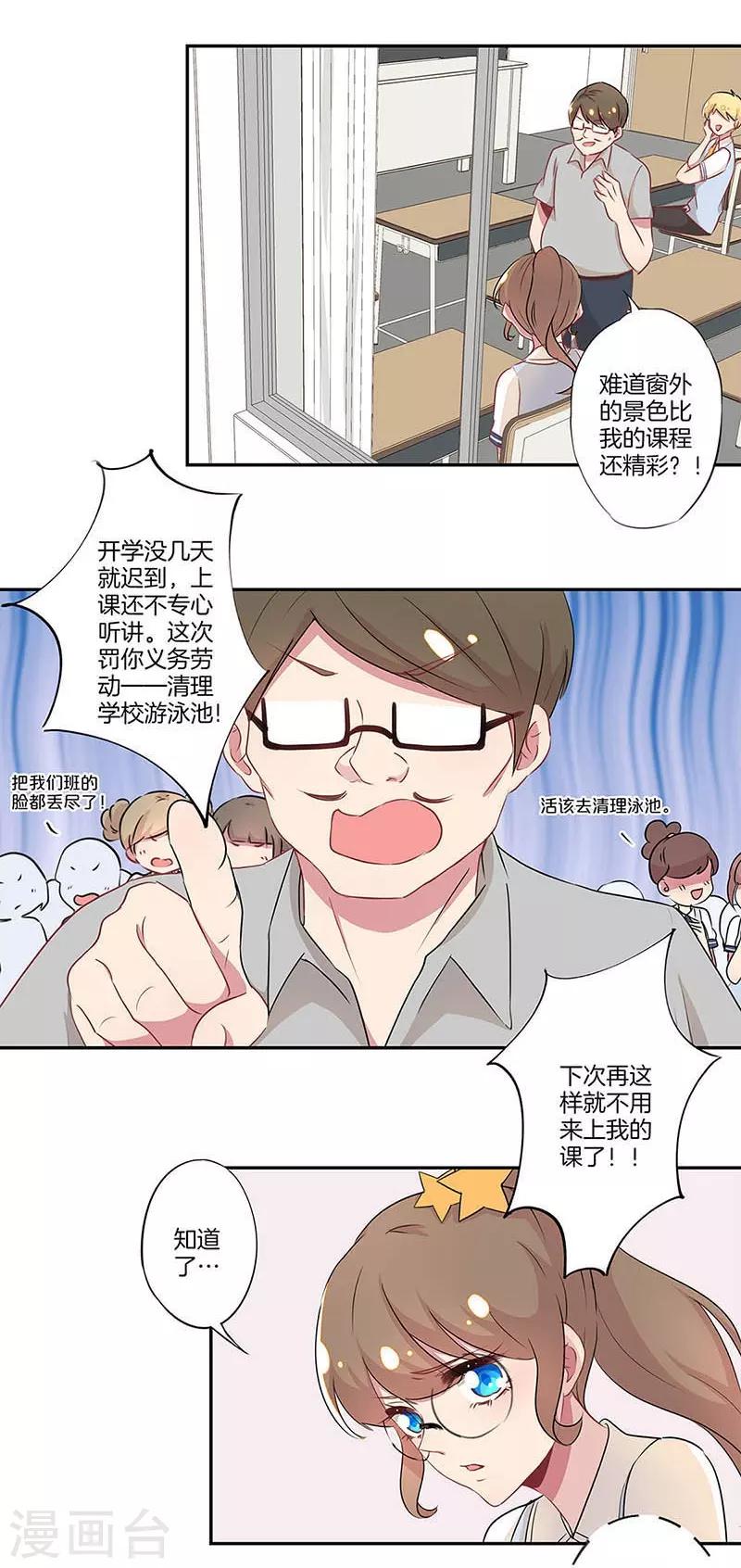 第13话7