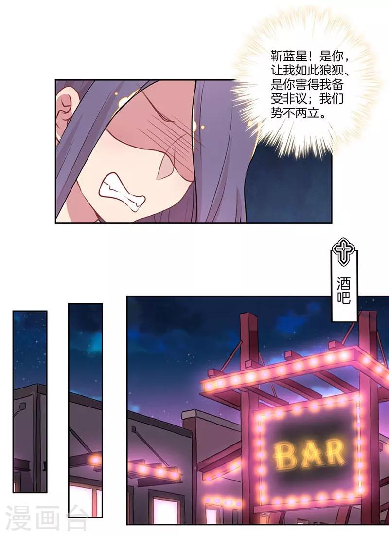 第33话4