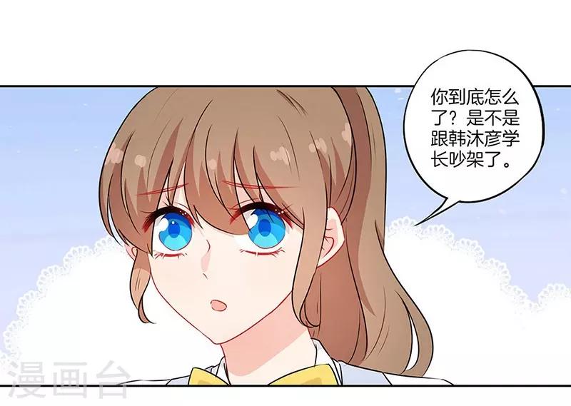 第46话13