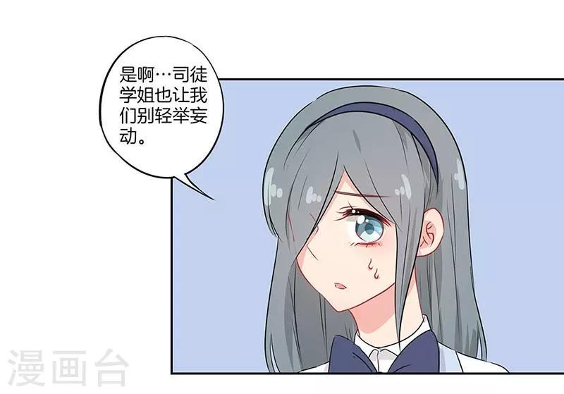 第50话10