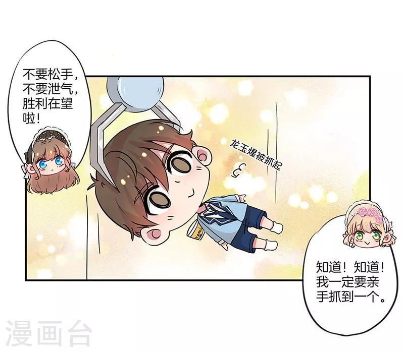 第18话3