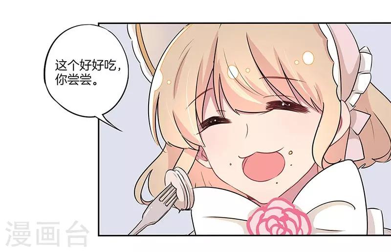 第17话16
