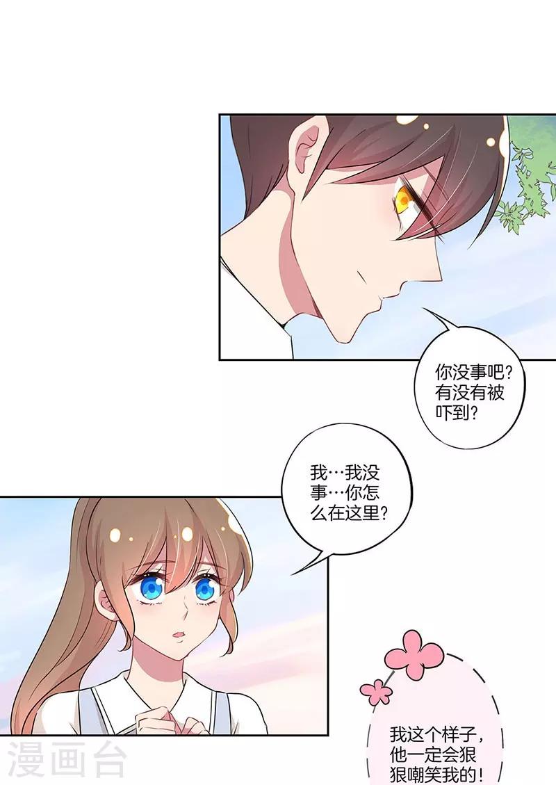 第24话12