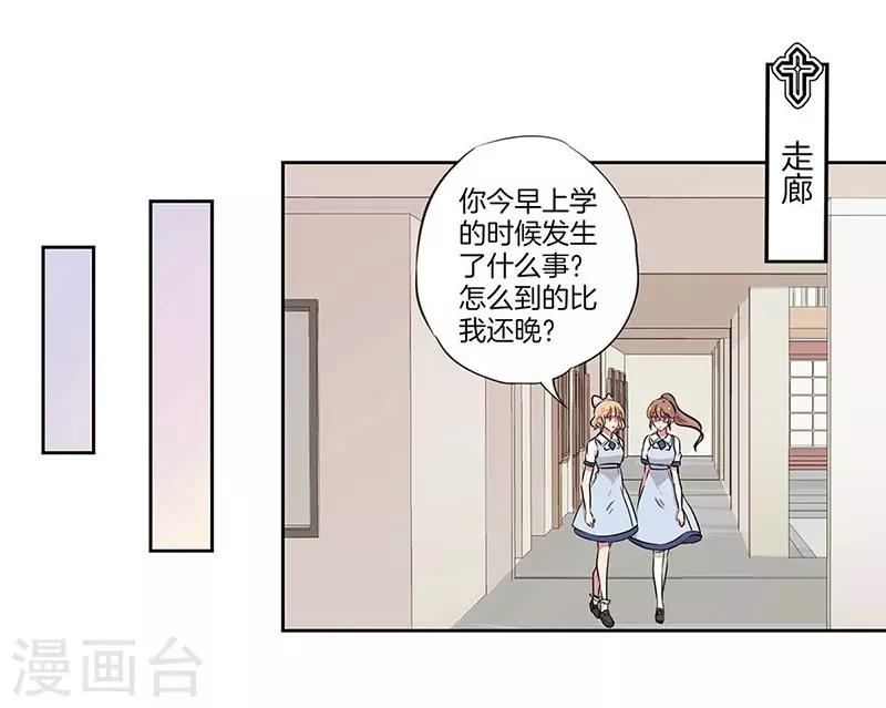 第26话9