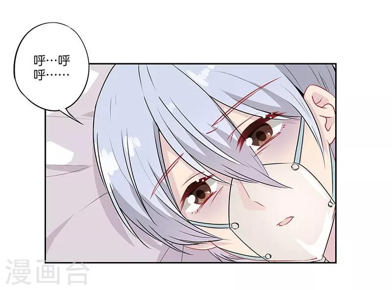第61话2
