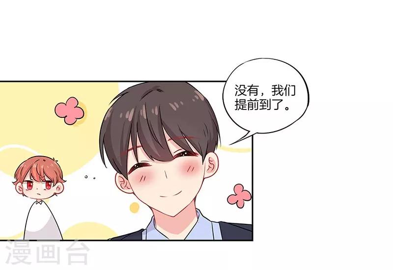 第40话19