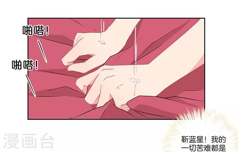 第35话15