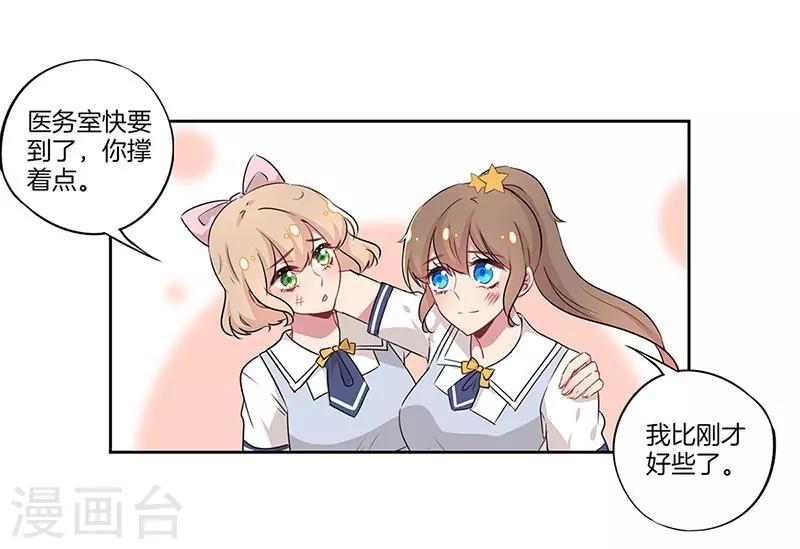 第29话13