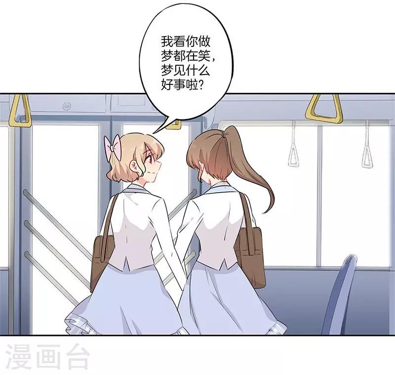 第64话23