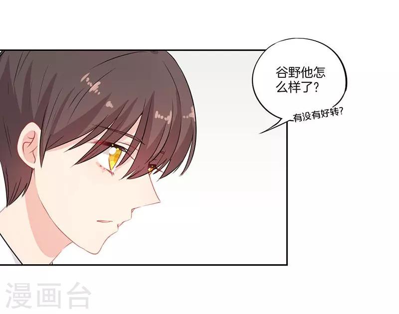 第53话22
