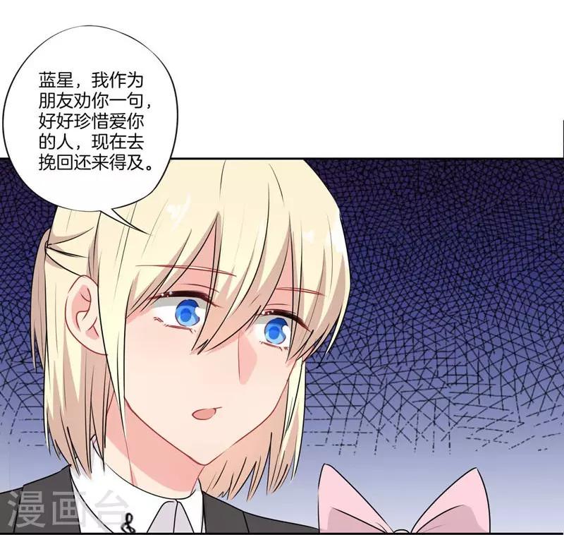 第67话17