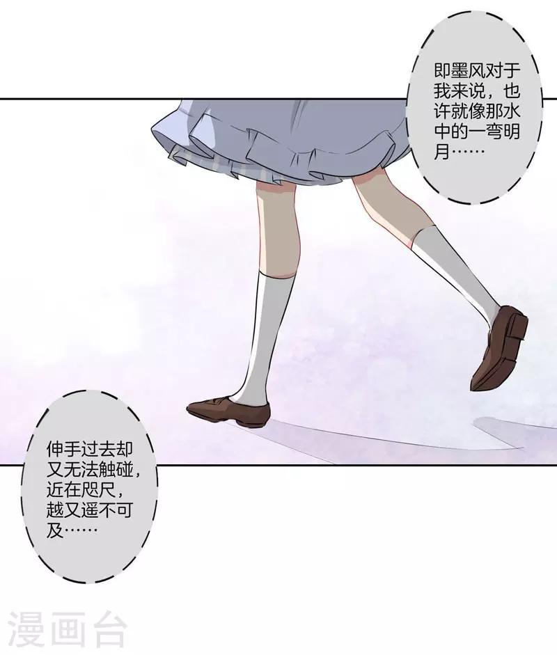 第67话24