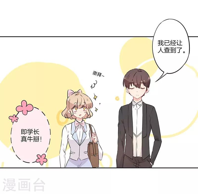 第52话5