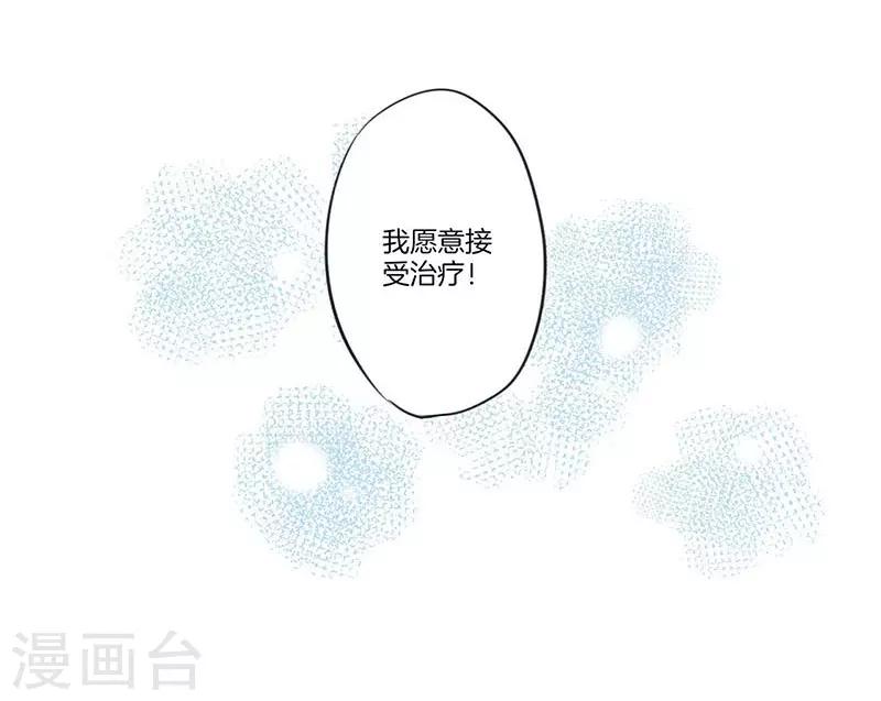第54话7