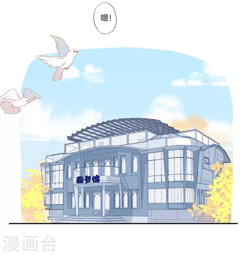 第37话5