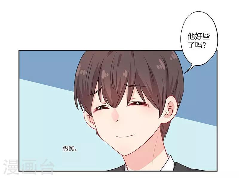 第50话25
