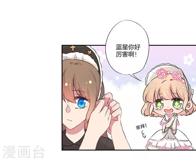第19话23