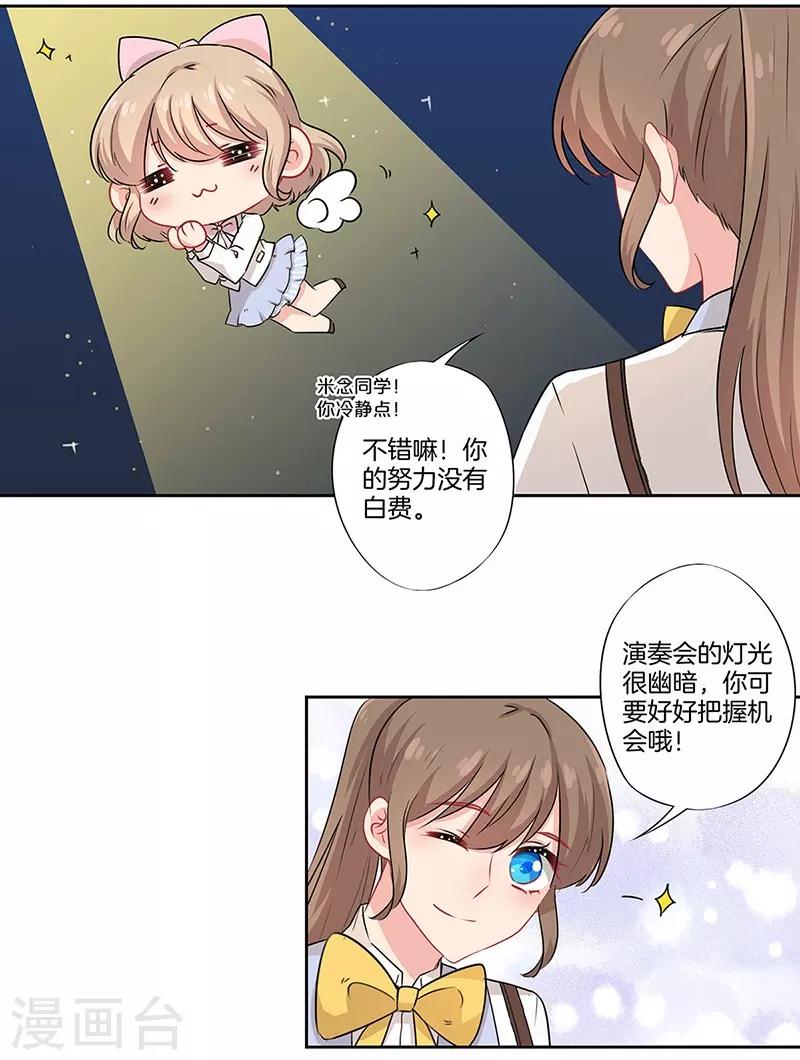第40话3