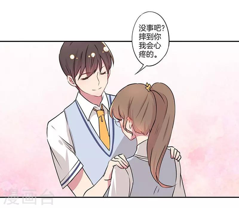 第9话9