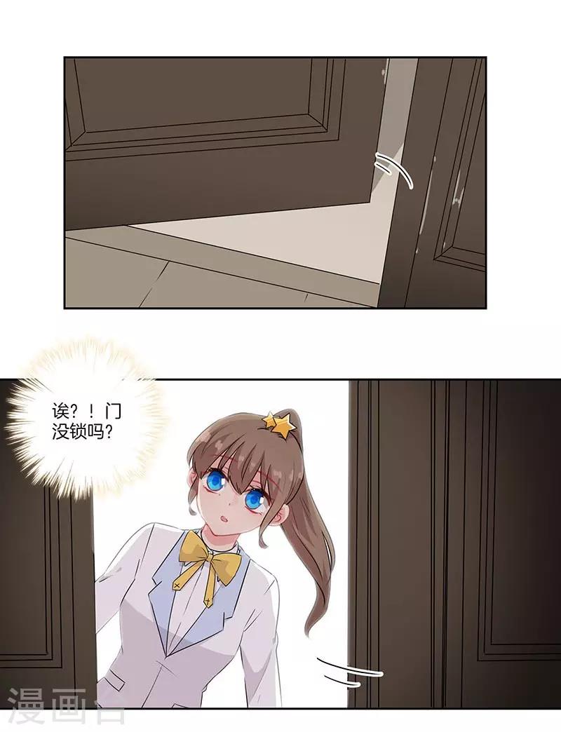 第51话8