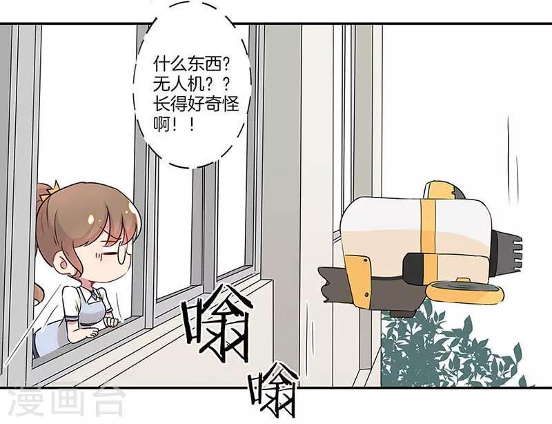 第13话3