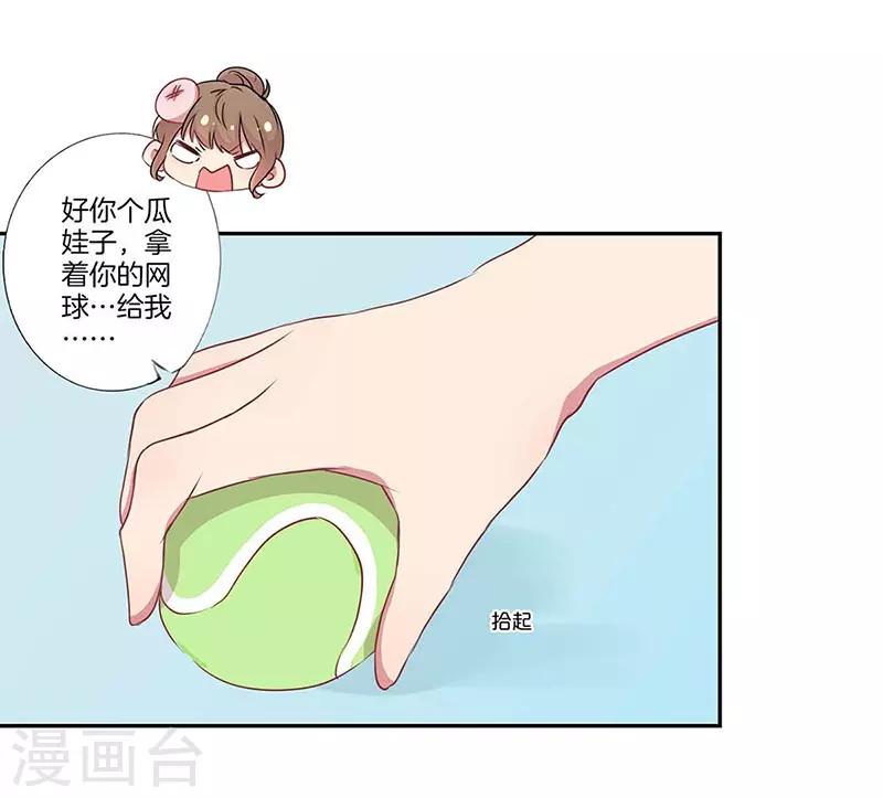 第14话26