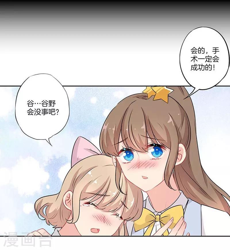 第57话20