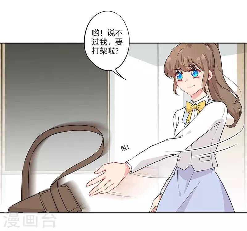 第50话4
