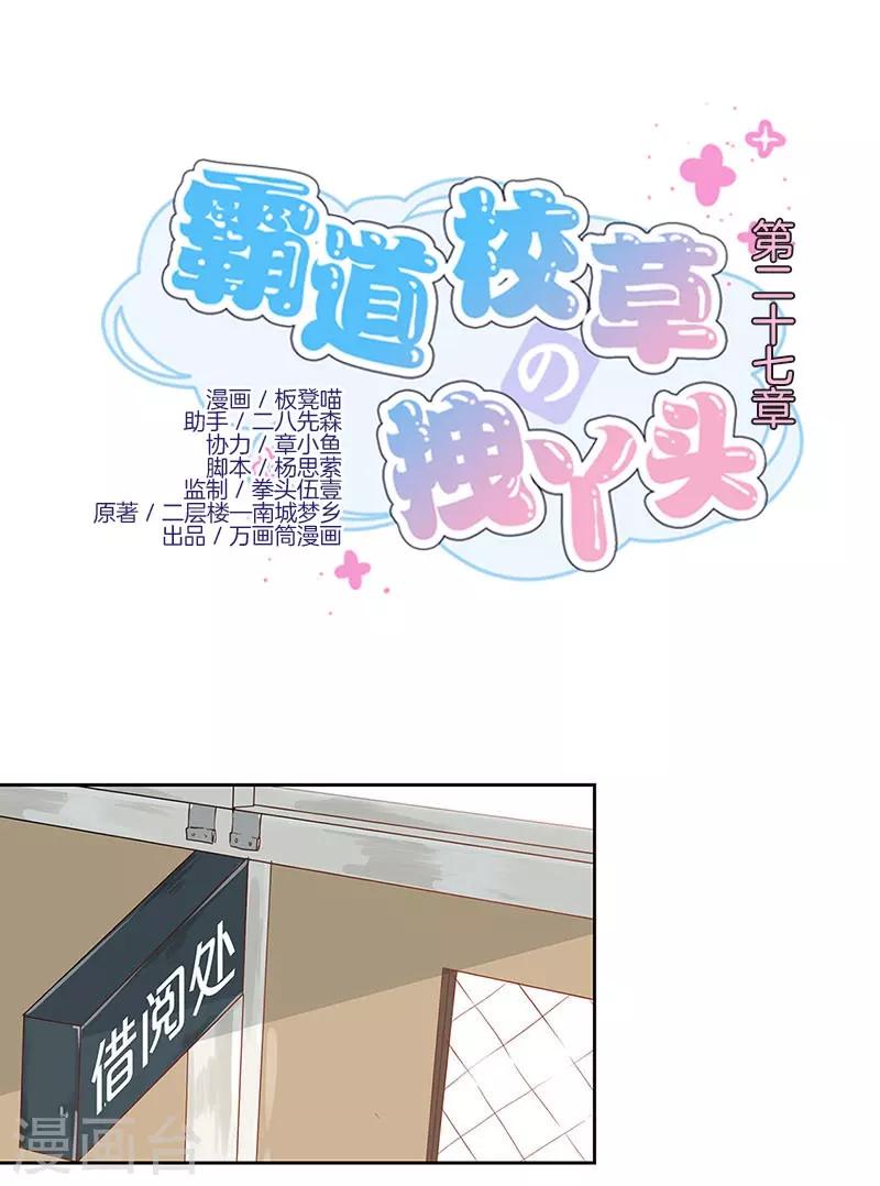 第27话0