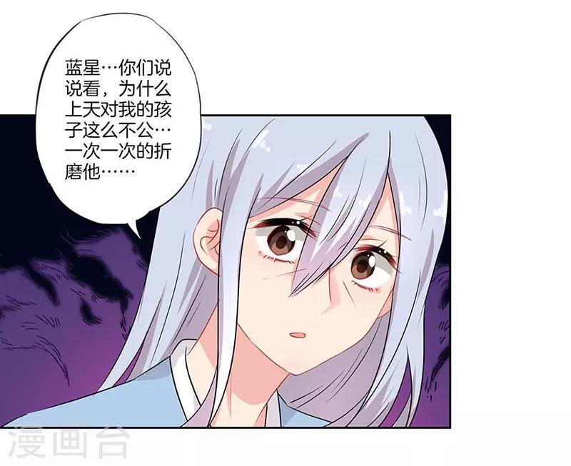 第60话12