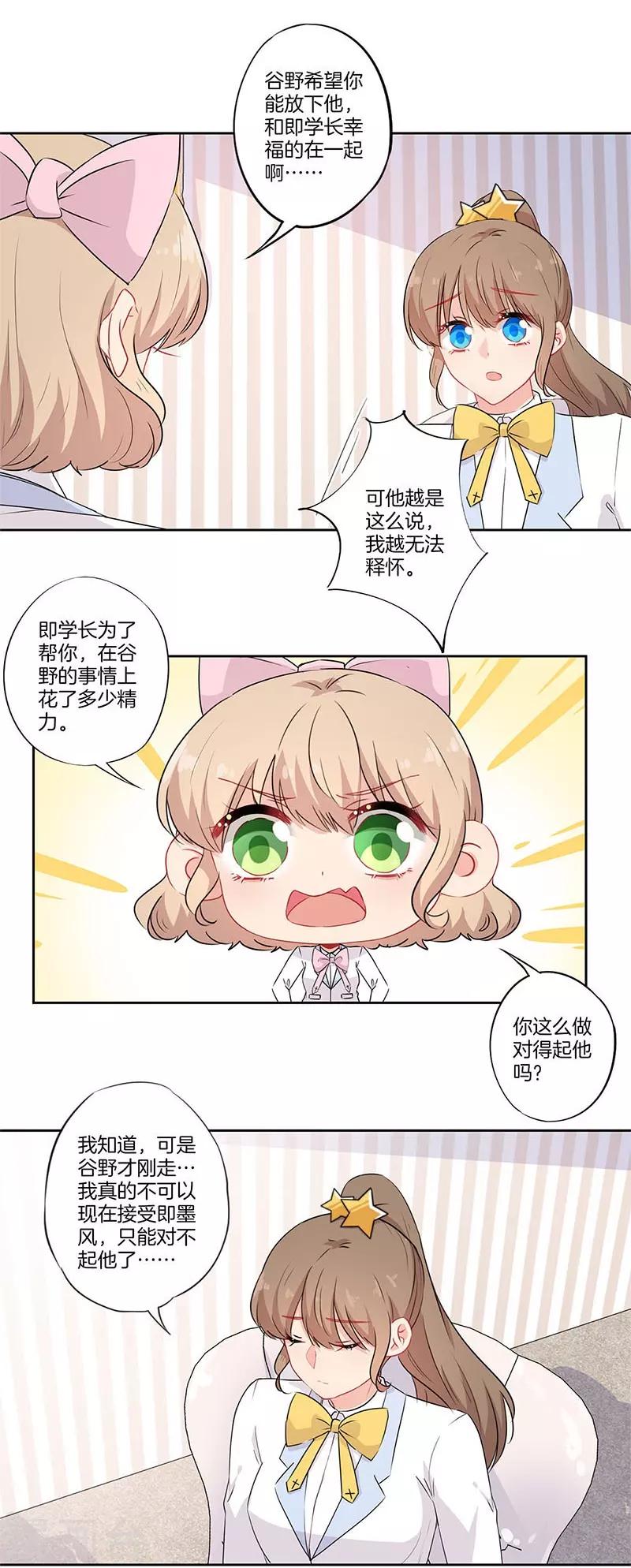 第63话1