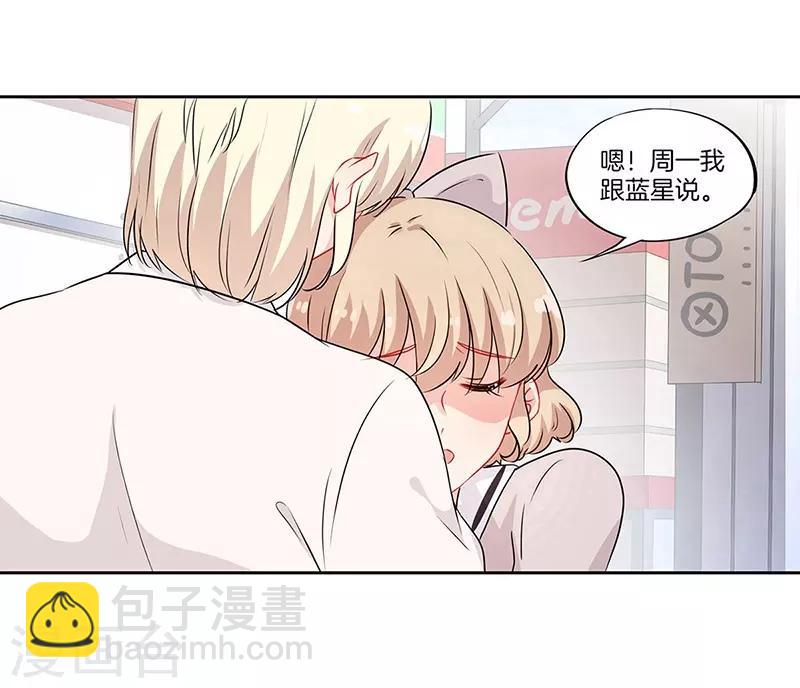 第46话9