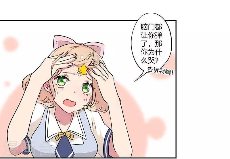 第5话16