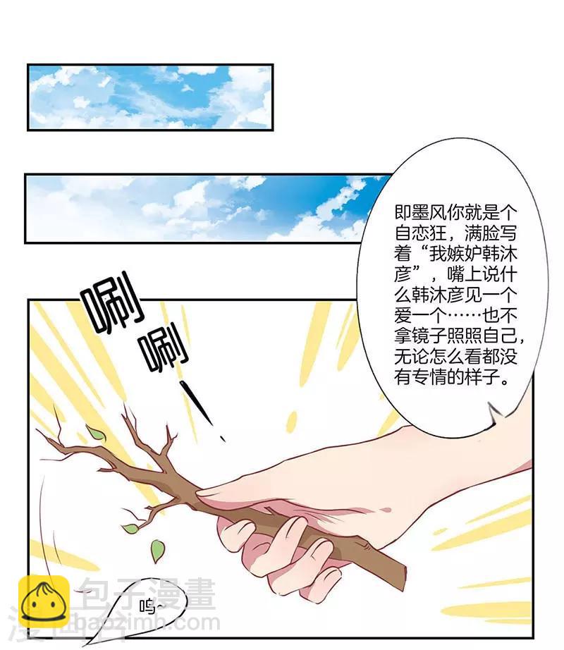 第9话14