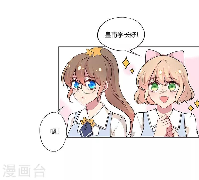 第27话6