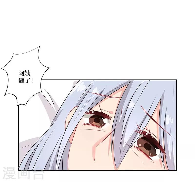 第62话15