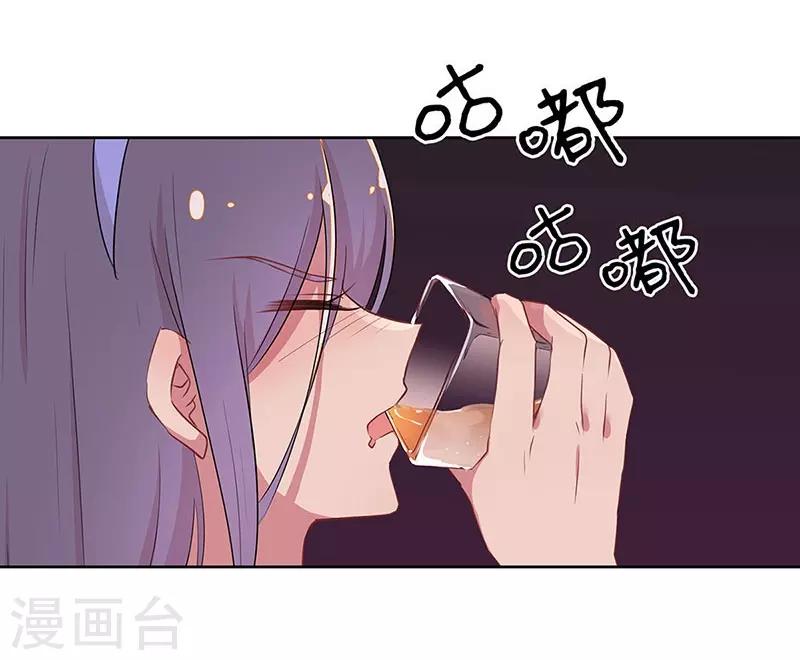 第33话13