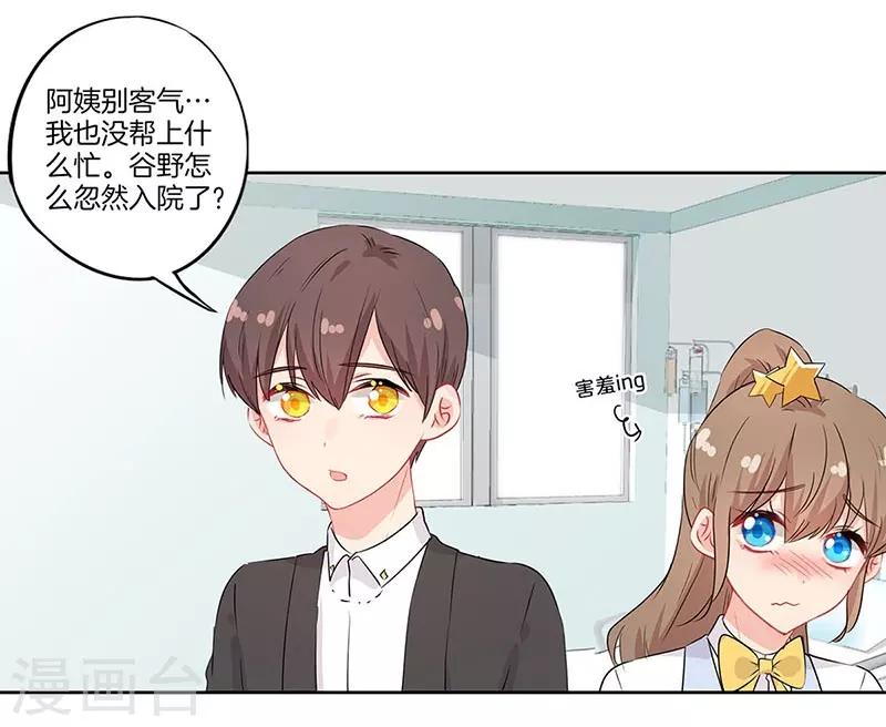 第52话20