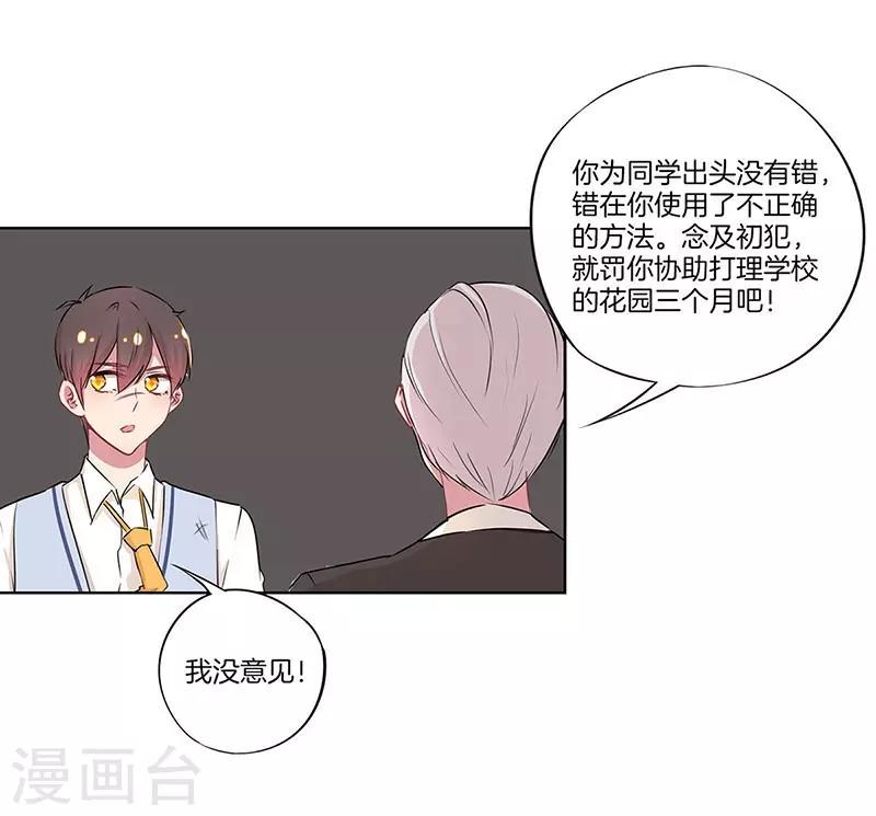 第31话4