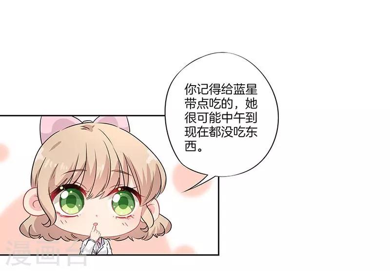第52话6