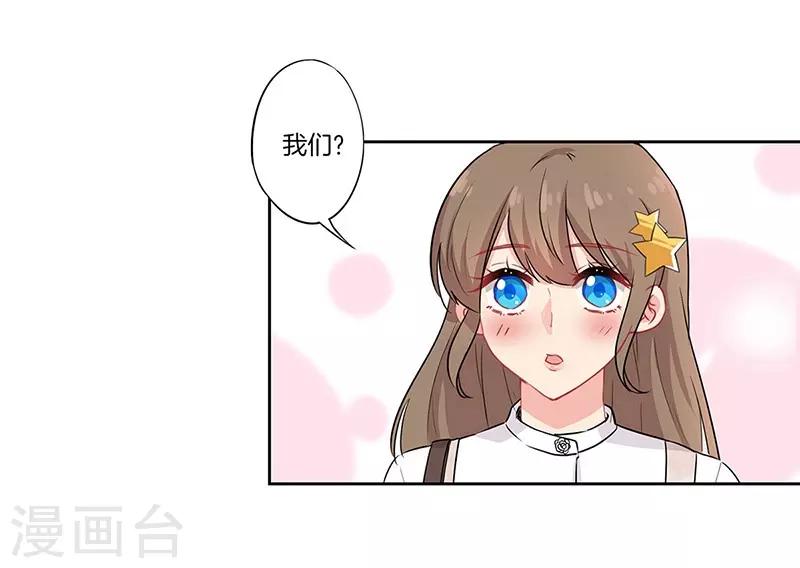 第40话20