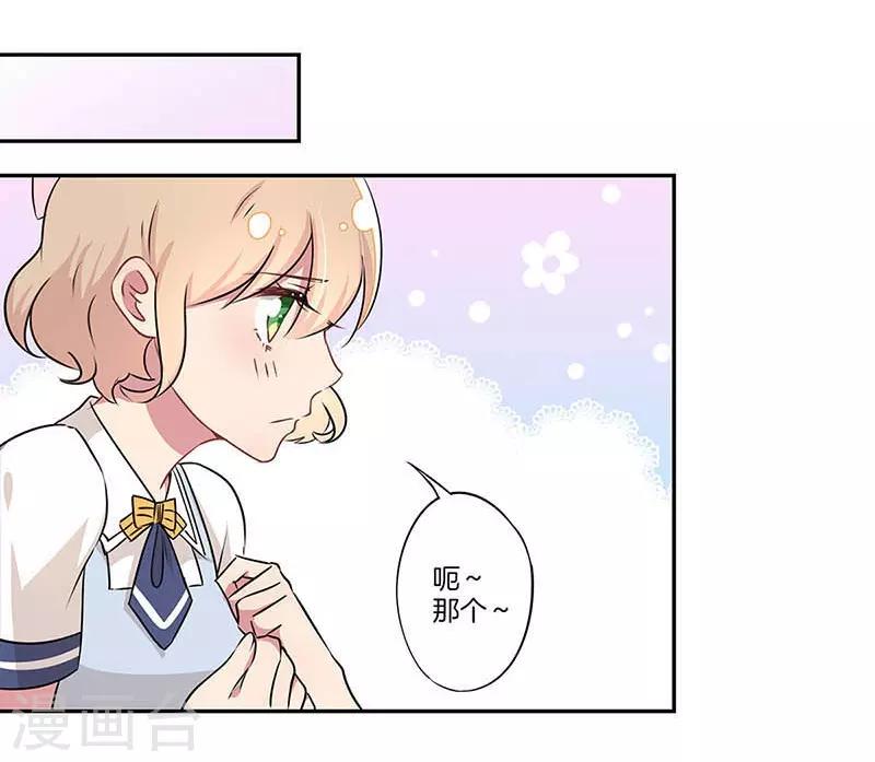 第8话15