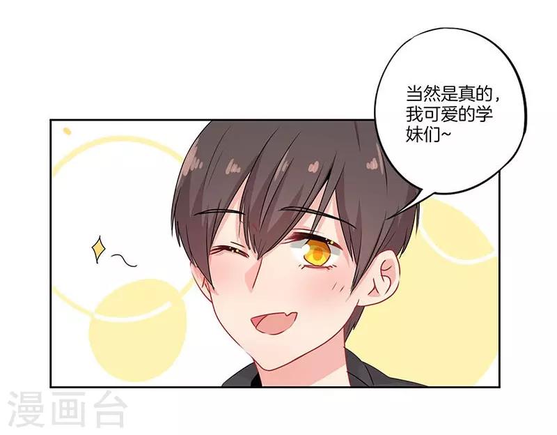 第65话4