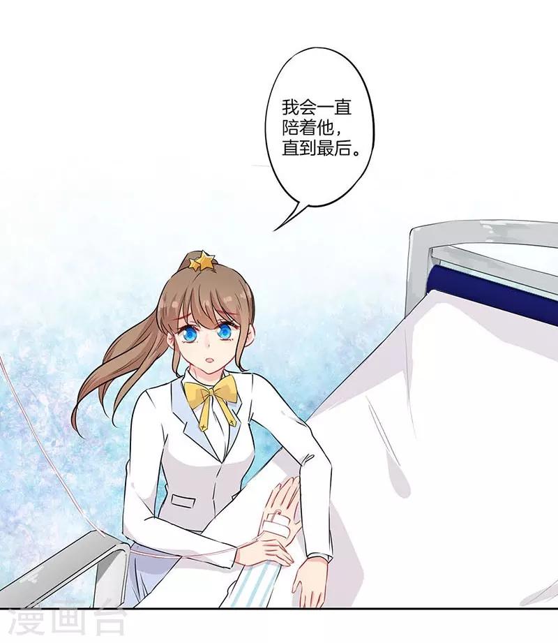 第51话23