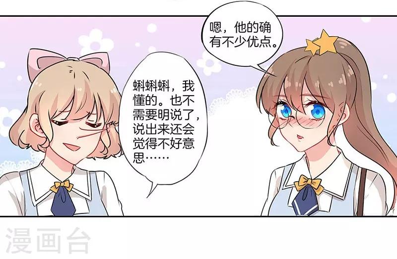 第36话19