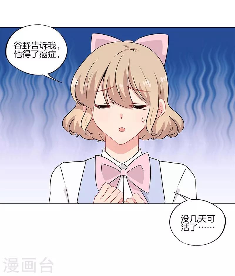 第46话27